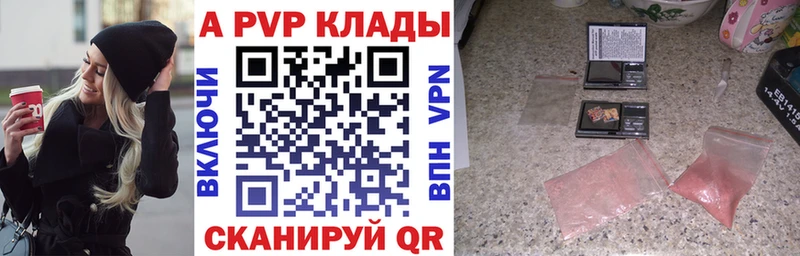 APVP СК КРИС гидра рабочий сайт Павловский Посад купить наркоту
