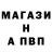 Amphetamine Розовый TheGreatR3dBeard