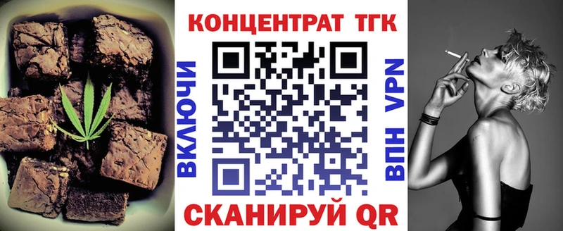 kraken маркетплейс  наркотики  Павловский Посад  Canna-Cookies марихуана 