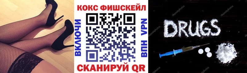 ссылка на мегу ссылки  цены наркотик  Павловский Посад  Кокаин VHQ 