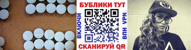 Ecstasy 280мг  что такое   Павловский Посад 