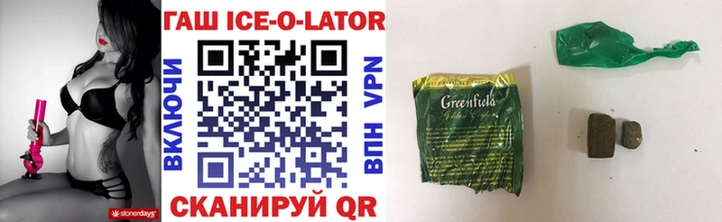 darknet клад  Павловский Посад  ГАШИШ AMNESIA HAZE 