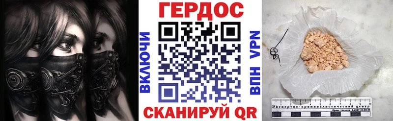 гидра рабочий сайт  Павловский Посад  ГЕРОИН Афган 