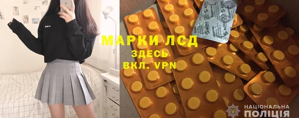 молекула духа Алексин