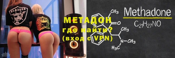 дистиллят марихуана Абаза
