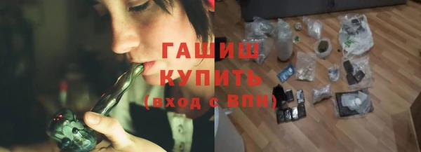 кокаин премиум Осинники