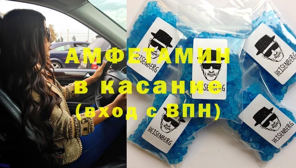 молекула духа Алексин