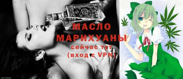 молекула духа Алексин