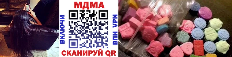 kraken ссылки  Павловский Посад  MDMA молли 