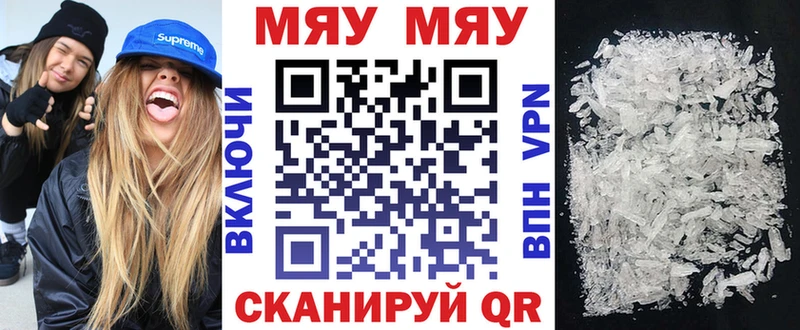 kraken как войти  где найти наркотики  Павловский Посад  МЕФ VHQ 