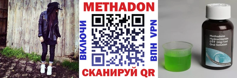 Метадон VHQ  Павловский Посад 
