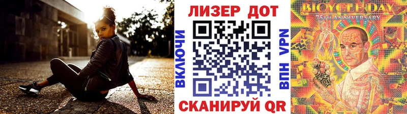 Марки 25I-NBOMe 1500мкг  магазин  наркотиков  Павловский Посад 