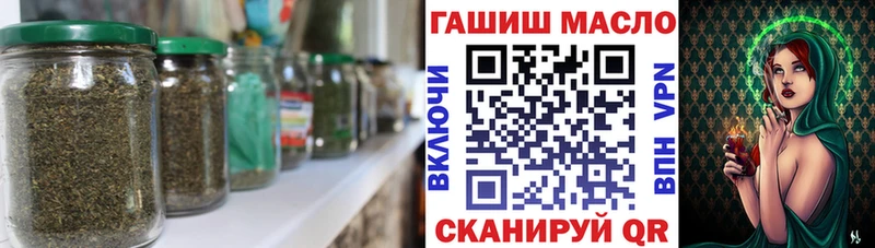 ТГК концентрат  Павловский Посад 